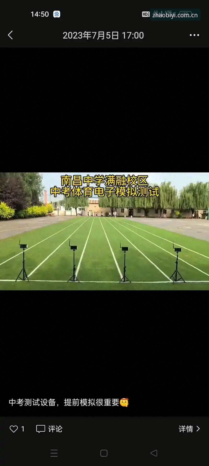 必一娱乐苹果版 必一体育平台苹果版深度评测:v2.1.0版本实战体验与注册指南
