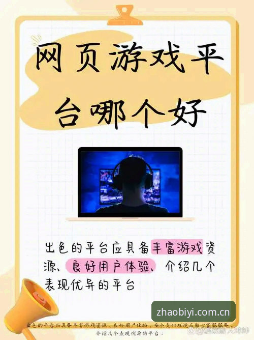 BIYI官方入口地址评测 资深用户亲测:必一体育平台BIYI官方入口地址评测与实战心得