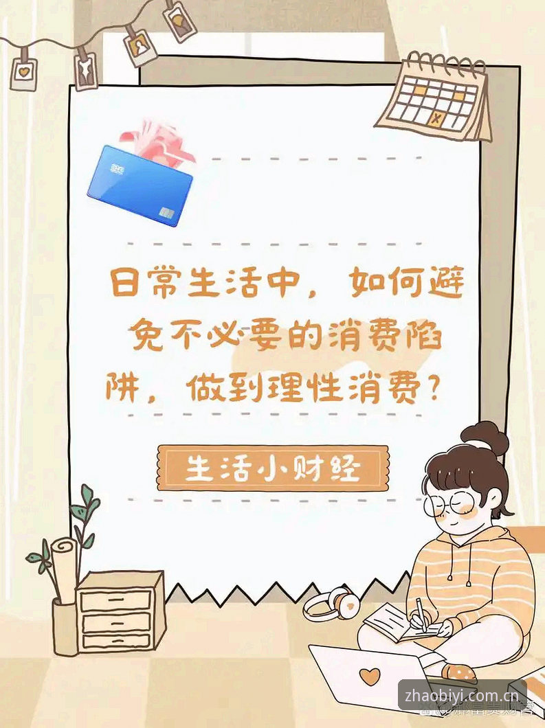 必一娱乐官网地址 必一体育平台入口深度分析:如何精准锁定必一娱乐官网地址并避开仿冒陷阱