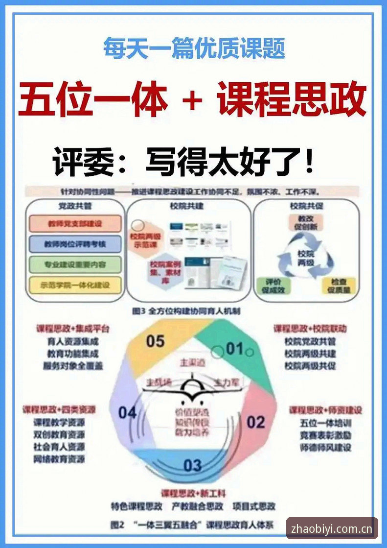 必一体育平台的5个核心优势与正确入口查找指南