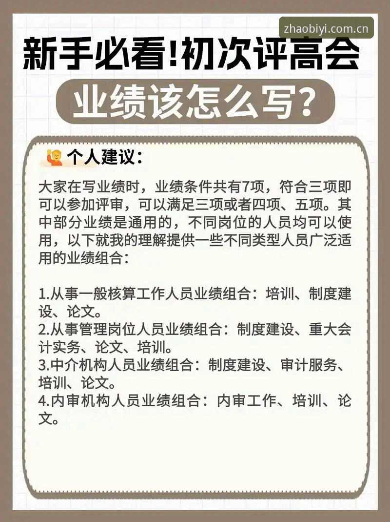 必一娱乐官网怎么下载 新手必看:必一体育平台资深用户分享的官网下载实战经验