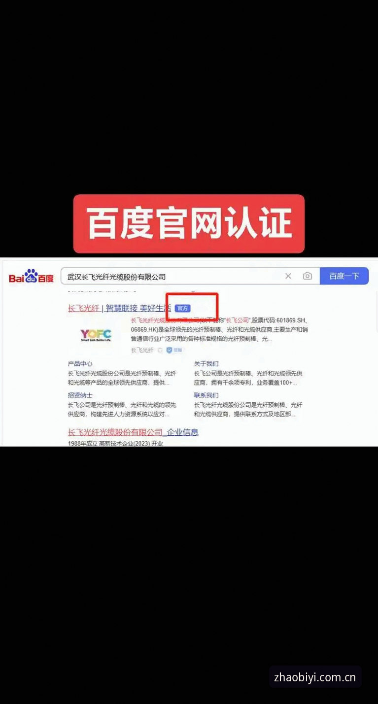 必一娱乐官网推荐 为什么说必一娱乐官网推荐BIYI官方入口才是唯一正确的选择?