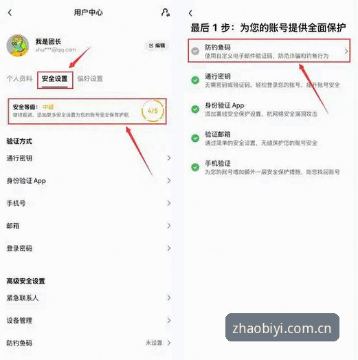 必一娱乐官网登录地址安装教程 必一体育平台安装全攻略:从官网入口到账户激活的实用指南