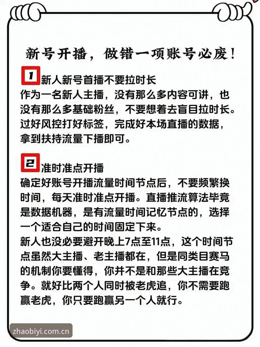 必一娱乐官网怎么下载 新手必看:必一体育平台资深用户分享的官网下载实战经验